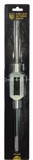 BERGER BG1028 Ключ для метчиков