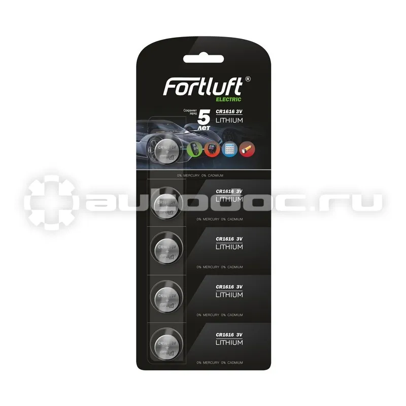 FORTLUFT Батарейка круглая серия Lithium