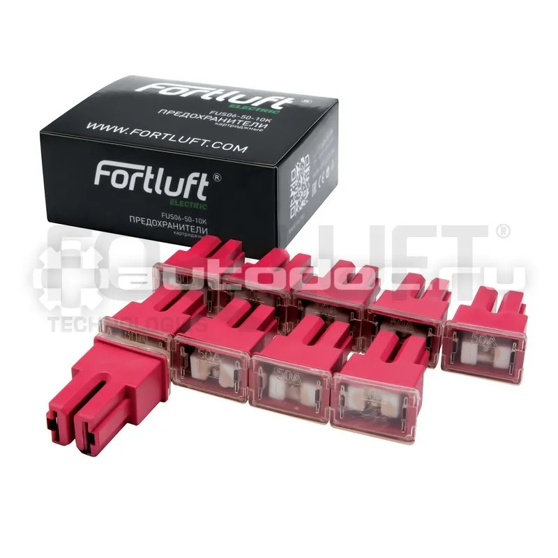 FORTLUFT Предохранители