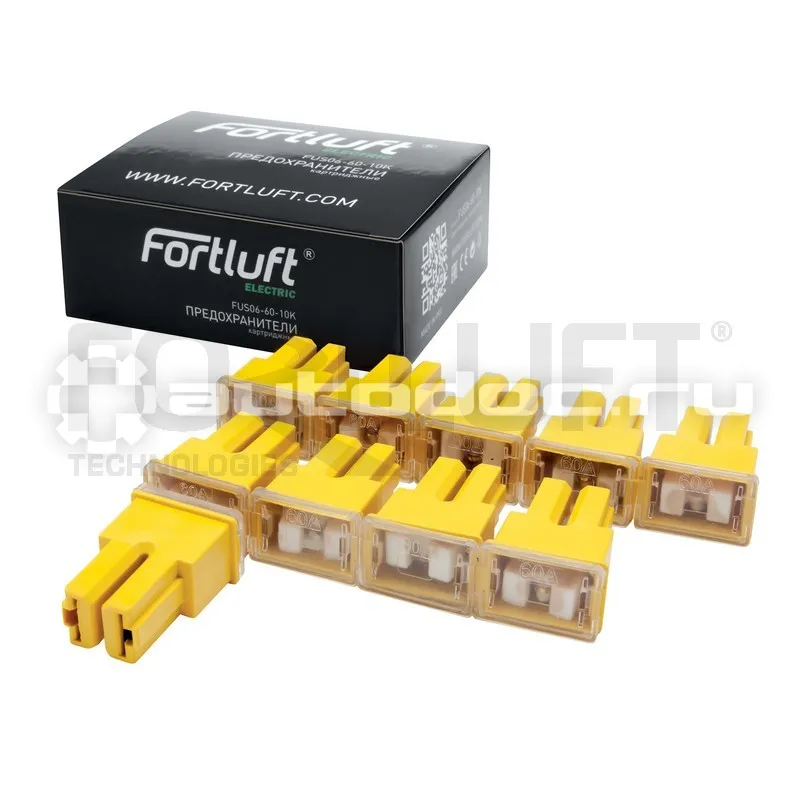 FORTLUFT Предохранители