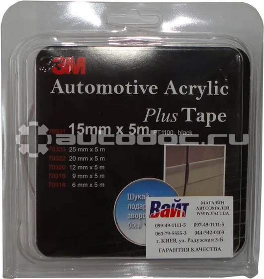 3M 70321 GT6008 Лента клейкая двухсторонняя