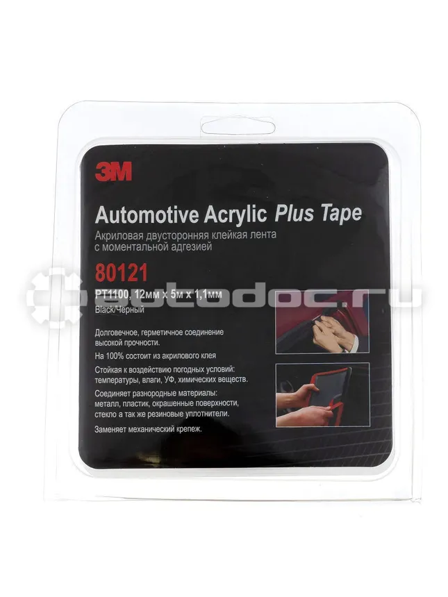 3M Акриловая двусторонняя лента 3М- 12мм* 5м 1,1мм