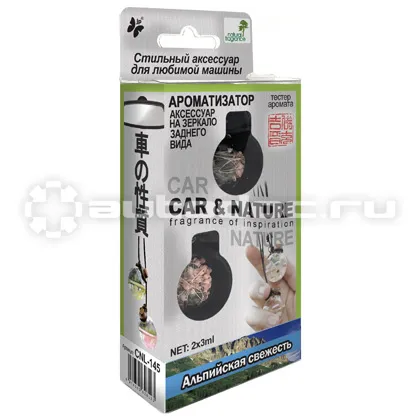 FKVJP Ароматизатор подвесной Car & Nature