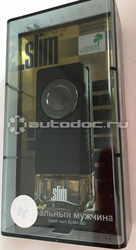 FKVJP Ароматизатор