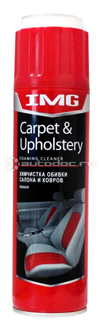 IMG CARPET & UPHOLSTERY Химчистка обивки салона и ковров пенная