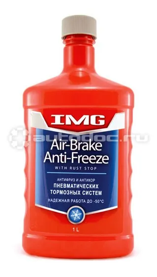 IMG Антифриз и антикор пневманических тормозных систем