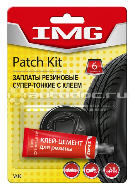 IMG Супертонкий набор для ремонта вело и авто шин