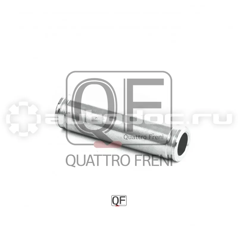 Втулка суппорта