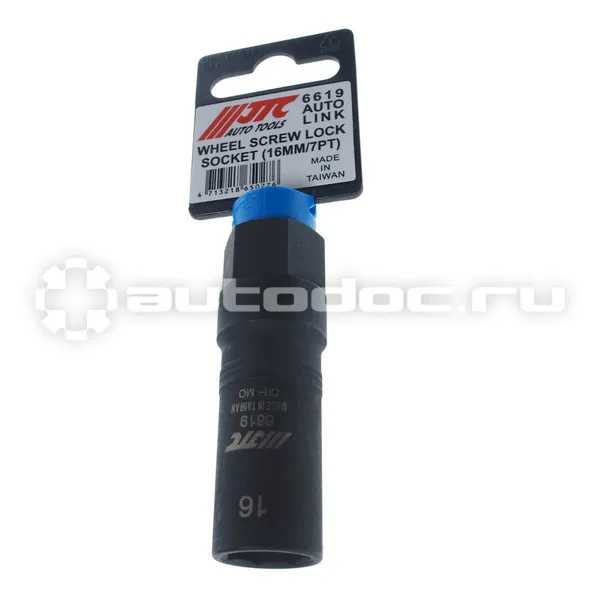 JTC Головка для секретной гайки колеса 1 | 2” DR 16mm x 7PT (70L) TOYOTA, HYUNDAI, HONDA и т.д.