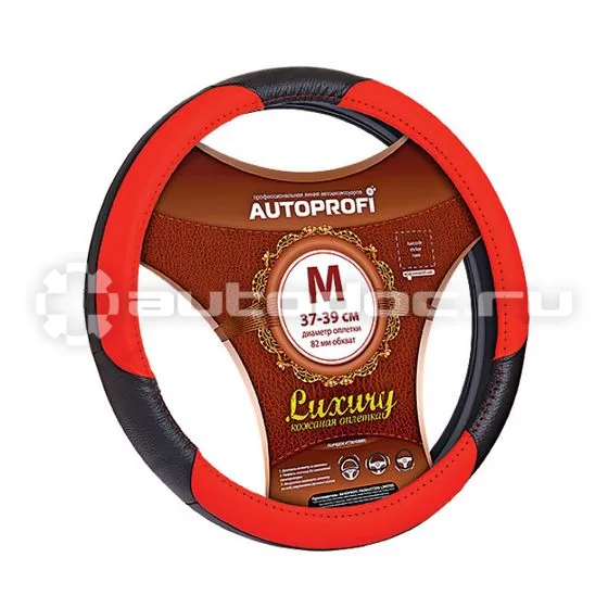 AUTOPROFI Оплётка руля