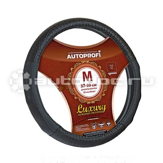 AUTOPROFI Оплётка руля