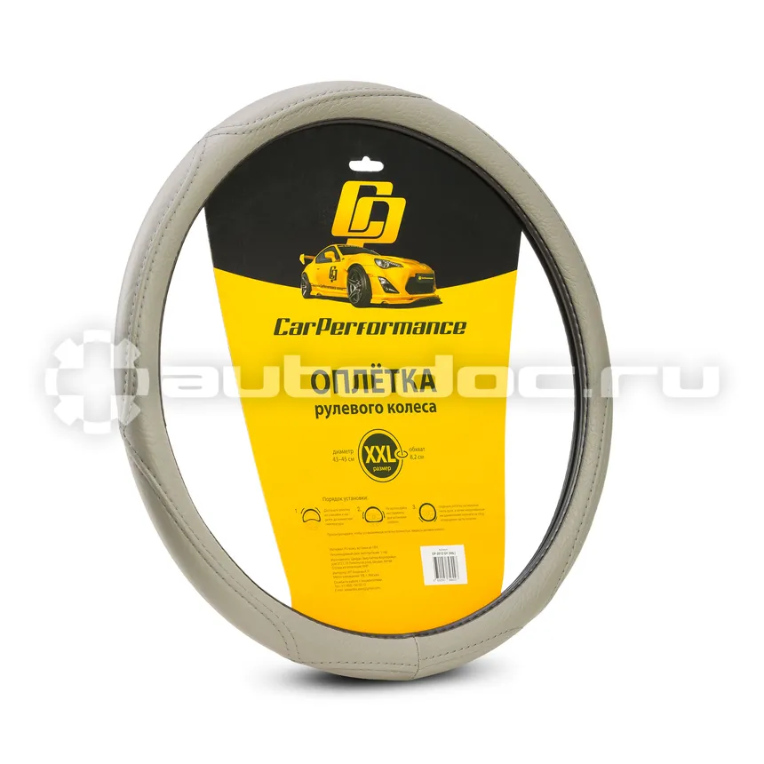 AUTOPROFI Оплётка руля CAR PERFORMANCE