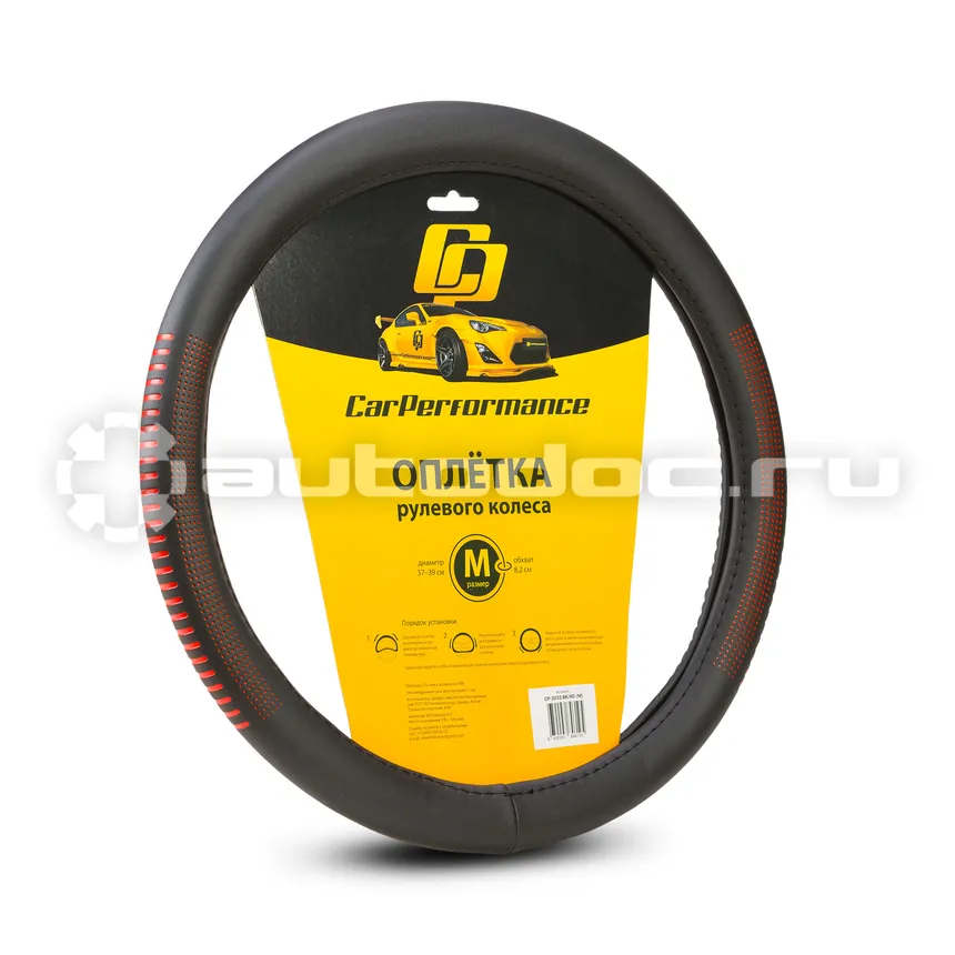 AUTOPROFI Оплётка руля CAR PERFORMANCE