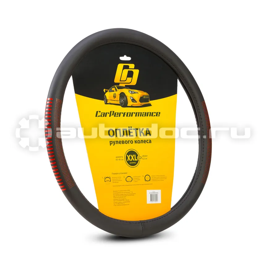 AUTOPROFI Оплётка руля CAR PERFORMANCE