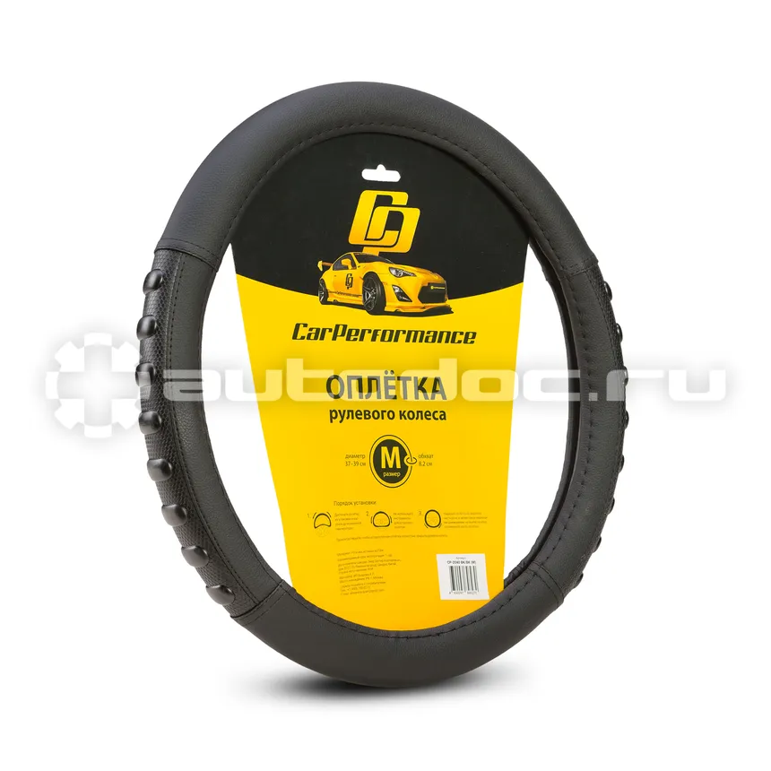 AUTOPROFI Оплётка руля CAR PERFORMANCE