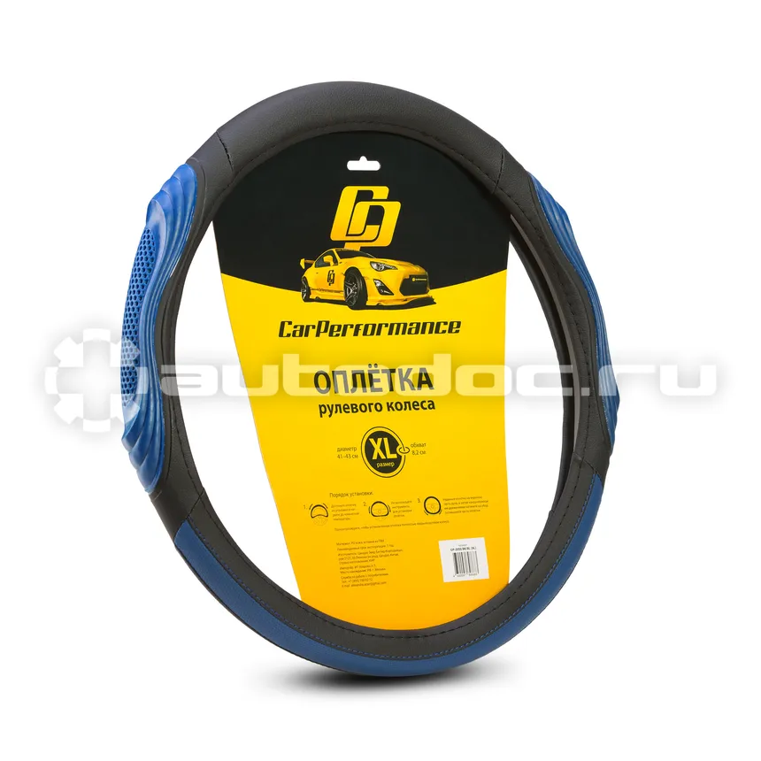 AUTOPROFI Оплётка руля CAR PERFORMANCE