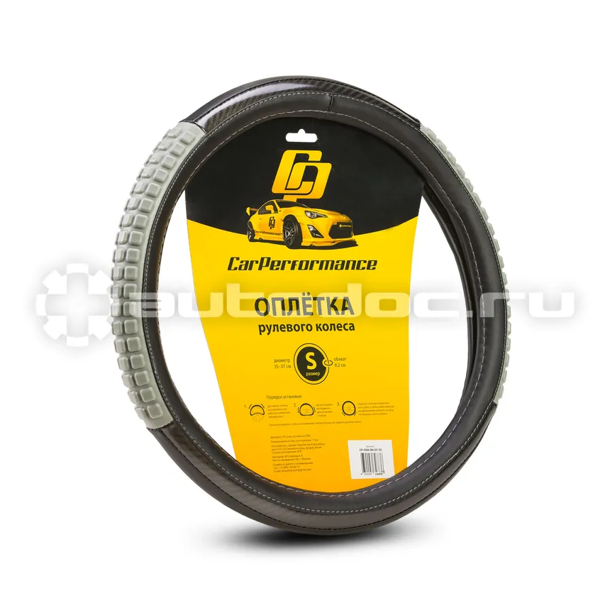 AUTOPROFI Оплётка руля CAR PERFORMANCE
