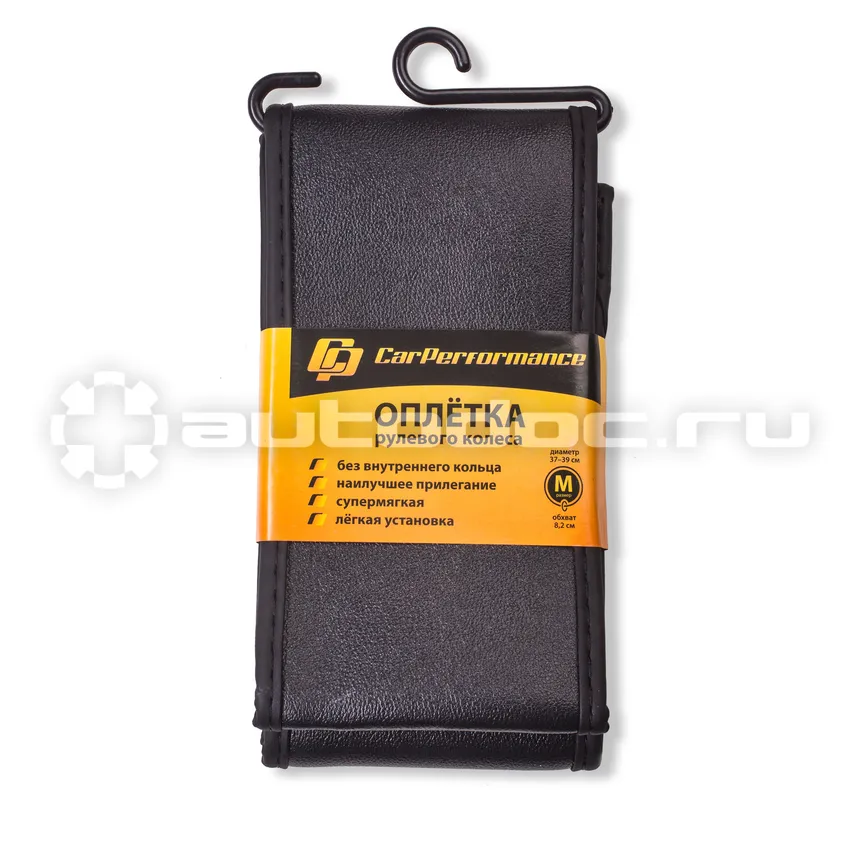 AUTOPROFI Оплётка руля CAR PERFORMANCE