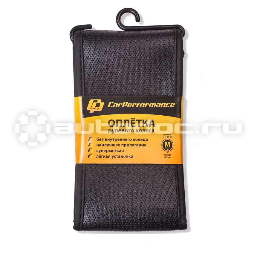 AUTOPROFI Оплётка руля CAR PERFORMANCE