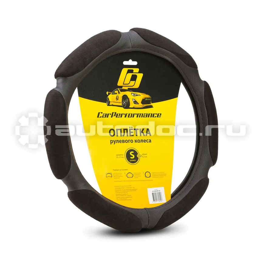 AUTOPROFI Оплётка руля CAR PERFORMANCE