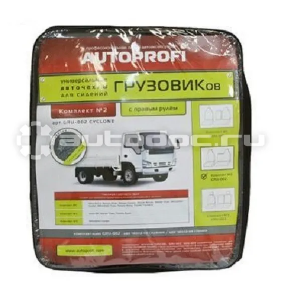 AUTOPROFI Чехлы на сиденья