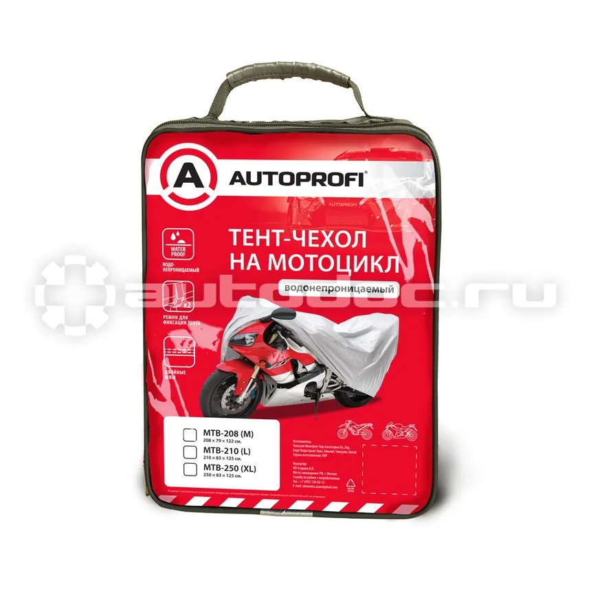 AUTOPROFI Чехолтент на мотоцикл