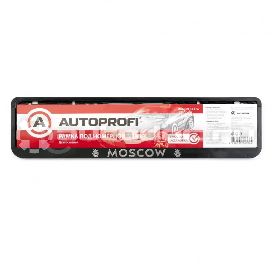 AUTOPROFI Рамка под номер, пластиковая, двусоставная MOSCOW