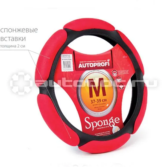 AUTOPROFI Оплетка руля