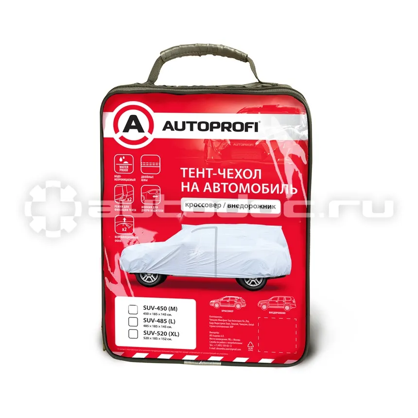 AUTOPROFI Чехолтент на автомобиль