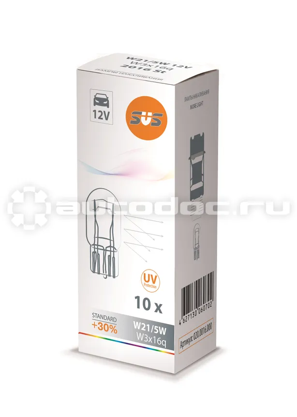 SVS Лампа накаливания SVS 12V W21 | 5W W3x16q