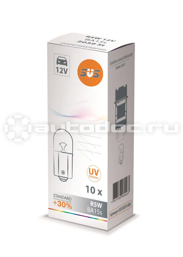 SVS Лампа накаливания SVS 12V R5W 5W BA15s
