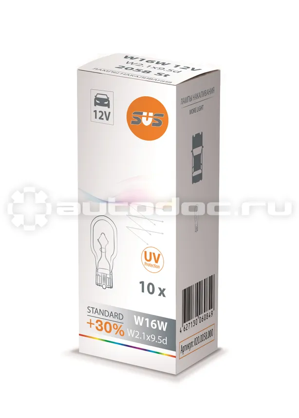 SVS Лампа накаливания SVS 12V W16W W2.1х9.5d