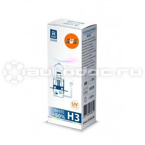 SVS Лампа галогенная SVS H3 24V 70W PK22s White 5000K