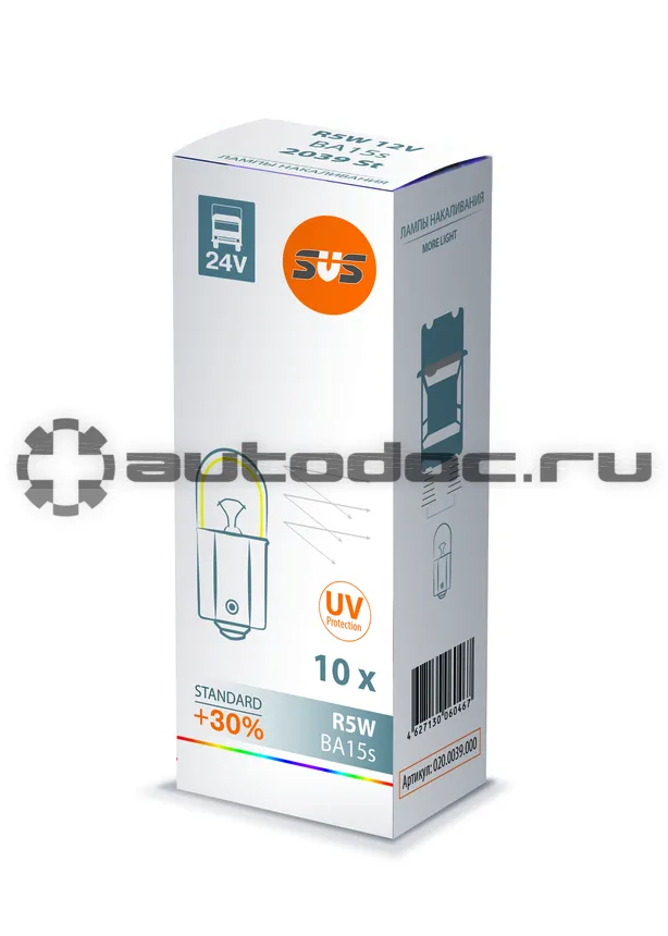 SVS Лампа накаливания SVS 24V R5W 5W BA15s AMBER