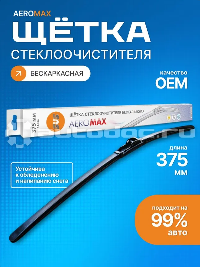 SVS Щетка стеклоочистителя