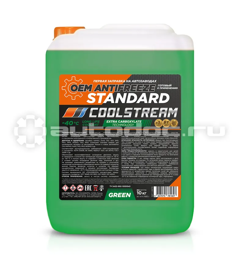 CoolStream Standard 40 Green
