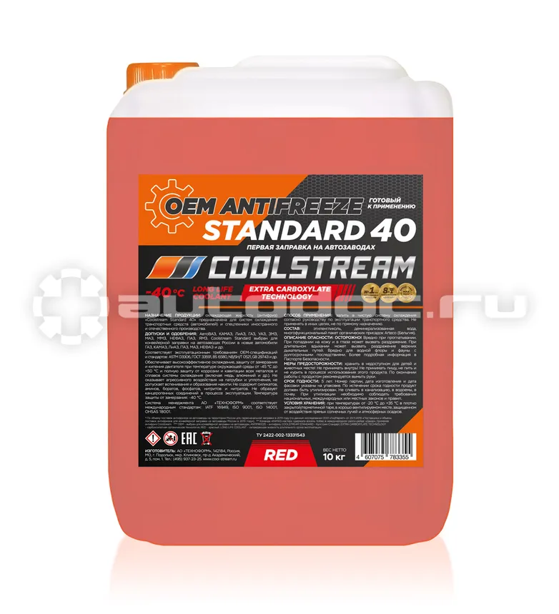 CoolStream Standard 40 Red