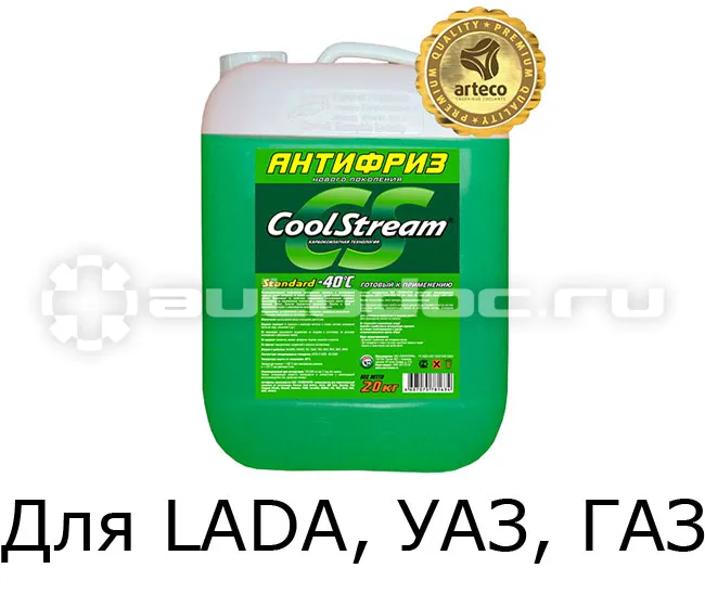 CoolStream Standard 40 Green