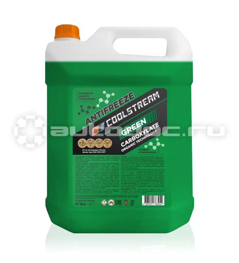 Coolstream CARBOXYLATE GREEN
