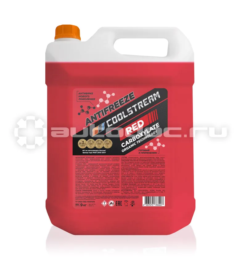 Coolstream CARBOXYLATE RED