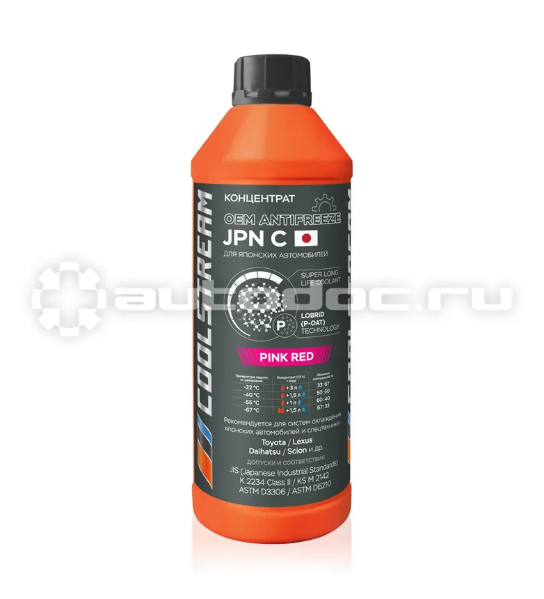 CoolStream JPN Pink red C