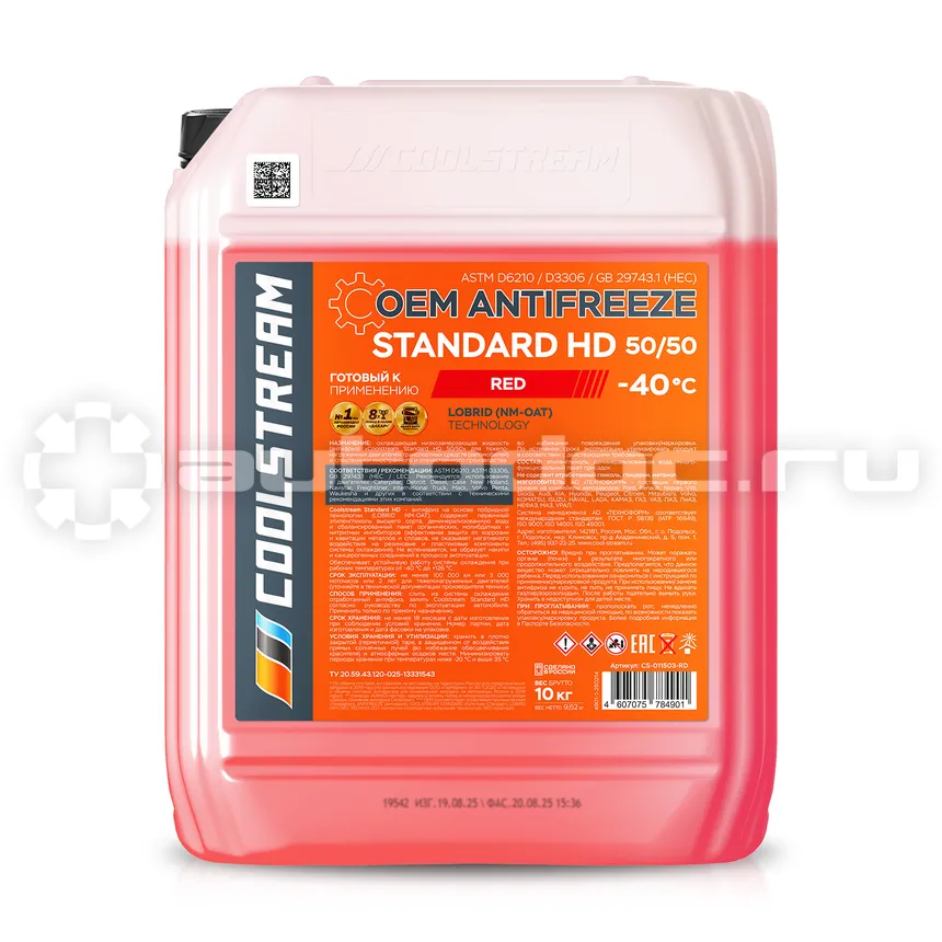 CoolStream Standard HD