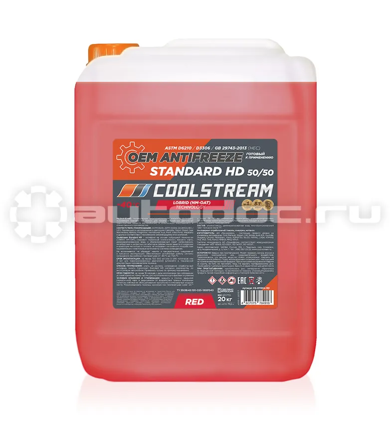 CoolStream Standard HD