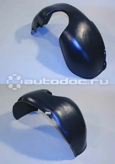 Подкрылки