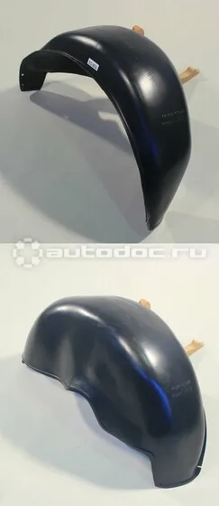 Подкрылки