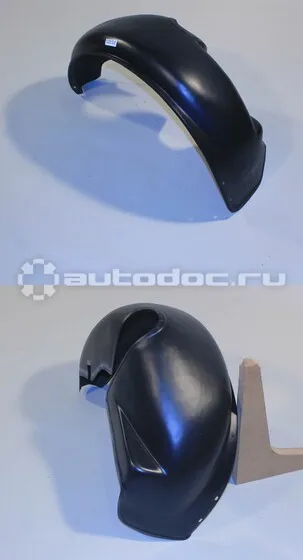 Подкрылки