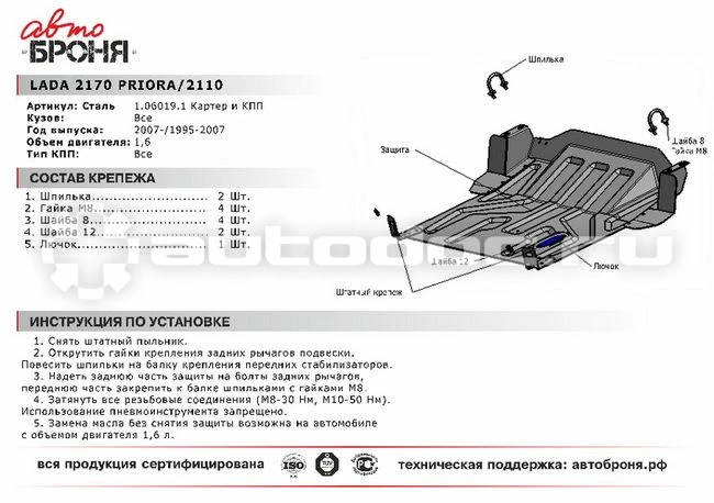 Последовательность демонтажа двигателя