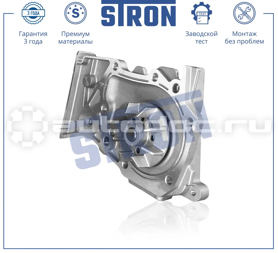 Насос водяной
