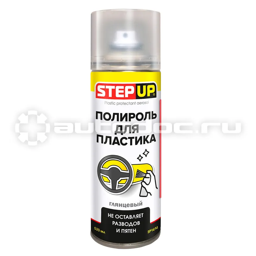 STEP UP Полироль для пластика