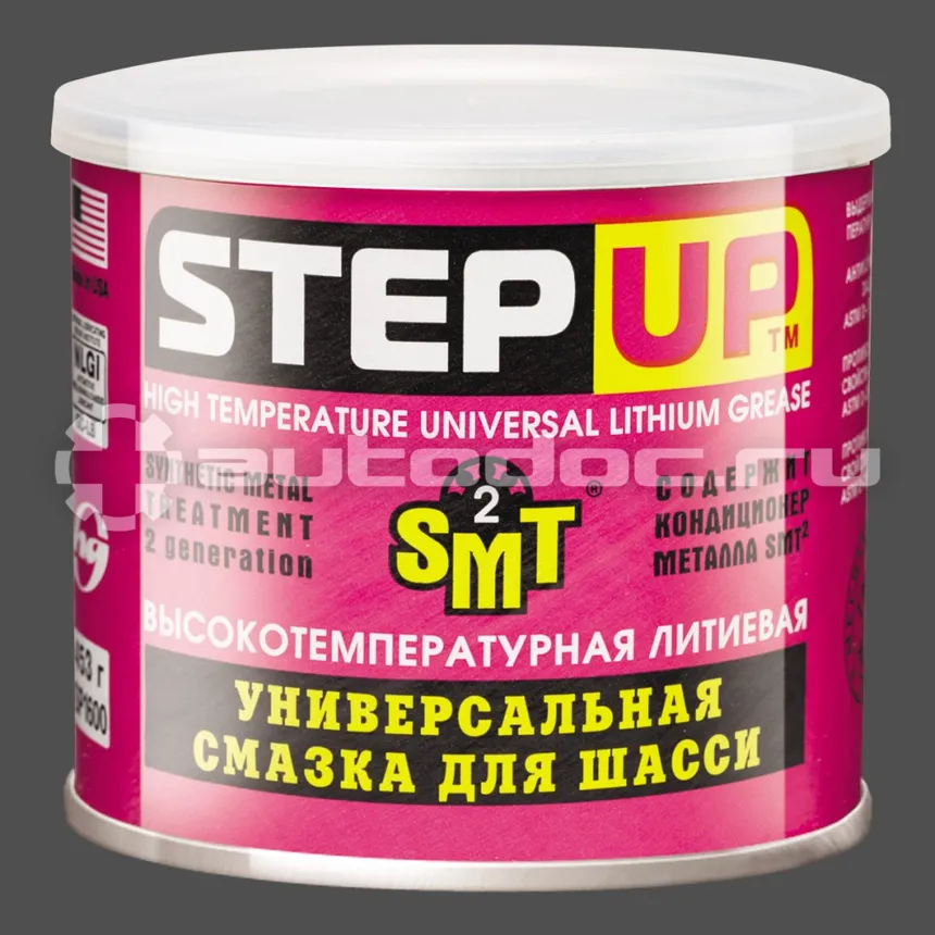 STEP UP Универсальная высокотемпературная литиевая смазка